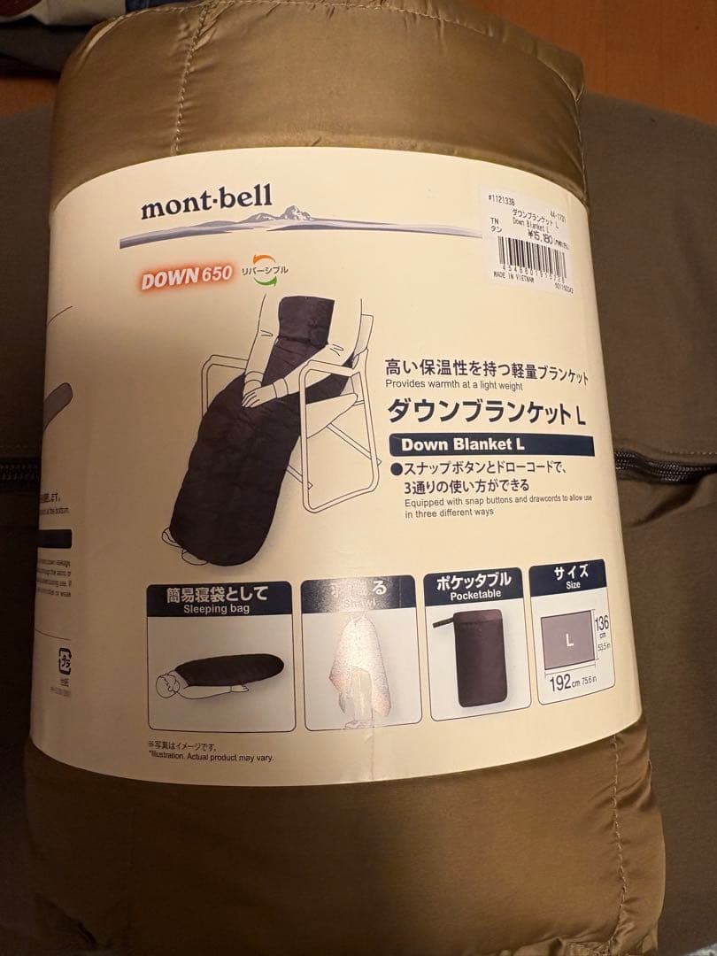 mont-bell ダウンブランケットL 650フィルパワー ダウンブランケット L｜モンベル