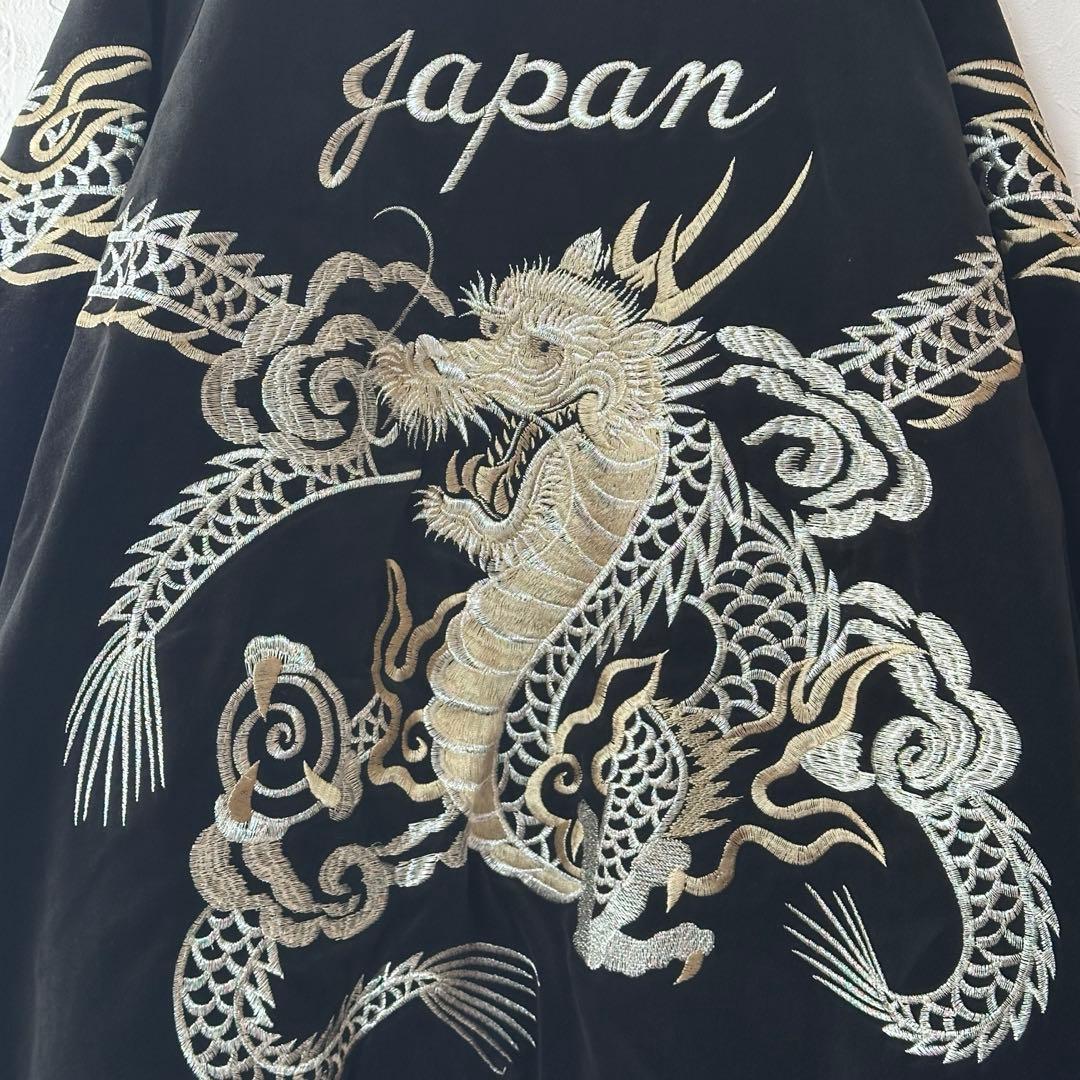 Hoshihime 星姫 別珍/ベロア スカジャン つなぎ双龍両面刺繍 中綿入り