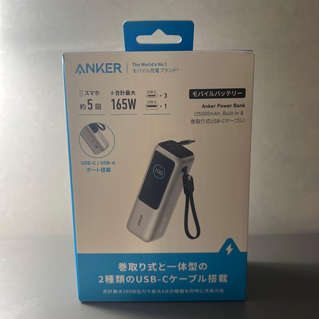 【ぽいぽいくん専用】Anker Power Bank Anker Prime Power Bank (27650mAh, 250W) | モバイルバッテリーの製品