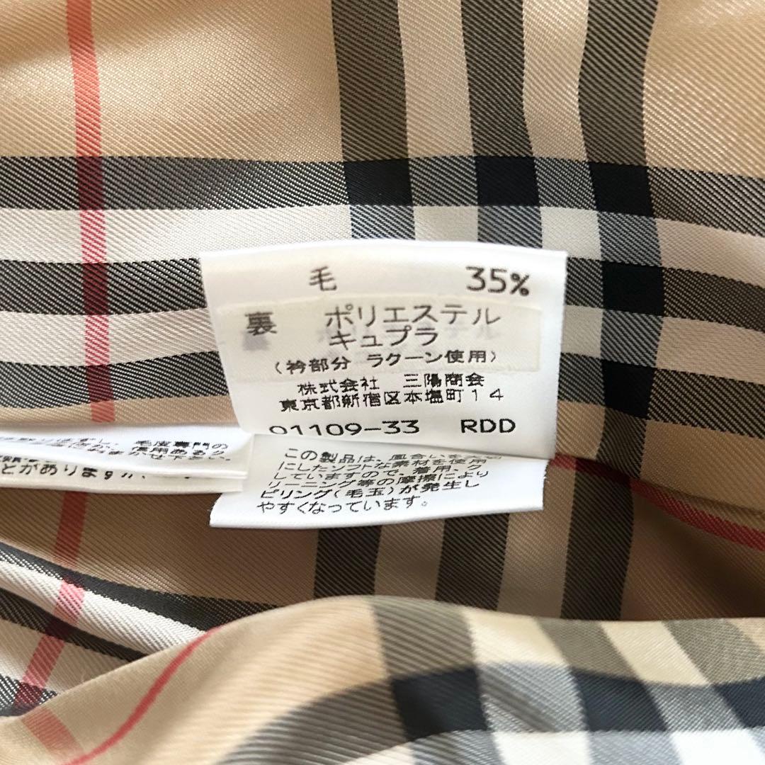 バーバリーブルーレーベル ロングコート アンゴラ混 裏地ノバチェック