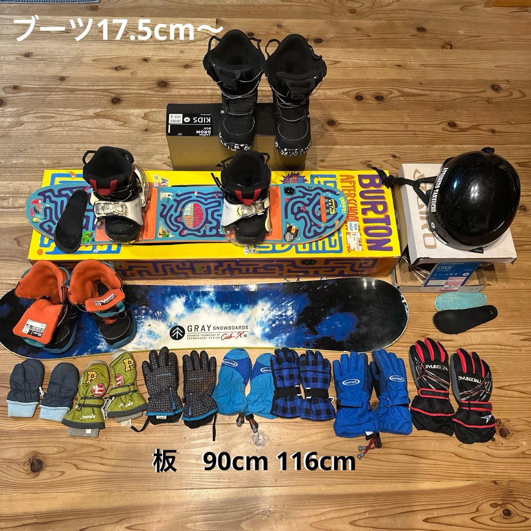 BURTON .スノーボードセット 2.3歳から10歳位（21cm）まで BURTON（バートン） スノーボードセット キッズ 25-26 Burton アフター