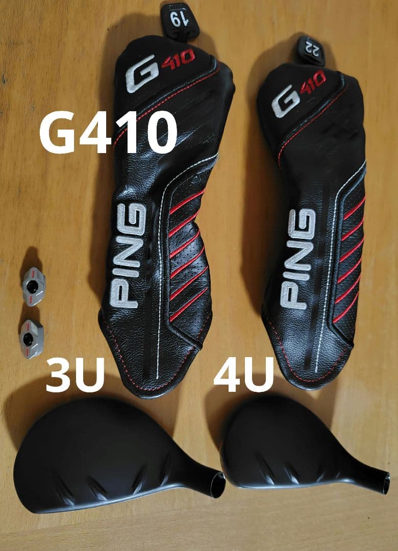 【PING】G410 3U/4U ハイブリッド ヘッド2個セット ウェイト付属 PING ピン G410 ハイブリッド/フェアウェイウッド用ヘッドウエイト