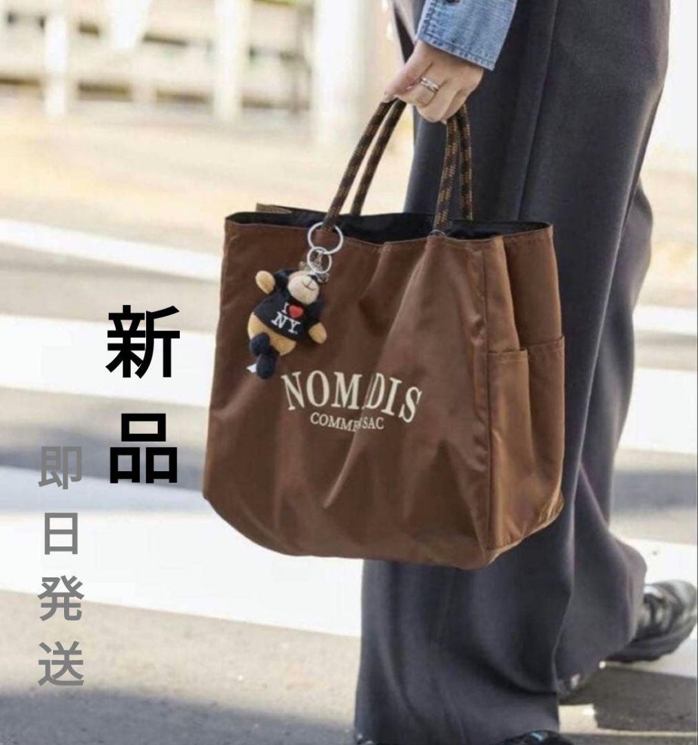 新品　FRAMeWORK　ノマディス 別注SAC 2　ブラウン　ブラック フレームワーク FRAMeWORK ≪追加≫NOMADIS/ノマディス 別注SAC 2