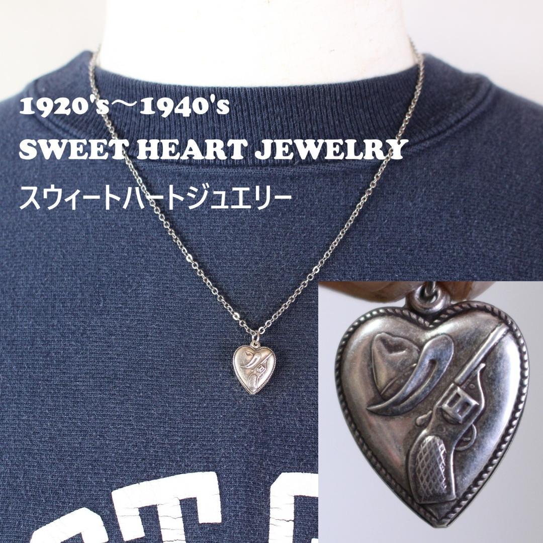 30s　スウィートハートジュエリー　WW2　カウボーイハット　拳銃　ウェスタン Amazon | レザーカウボーイハット アウトバックハットとしても着用