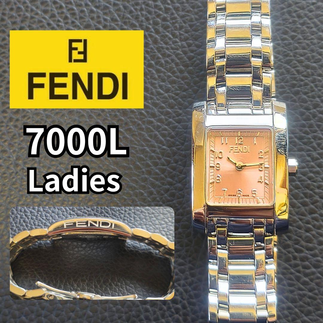 FENDI フェンディ 7000L オロロジ 腕時計 電池交換済 クォーツ 稼働 FENDI フェンデ オロロジィ 7000Lの電池交換