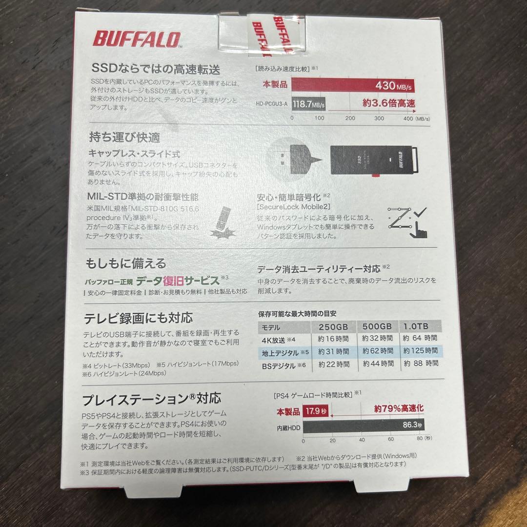 BUFFALO スティックSSD 1.0TB SSD-PUT1.03BC