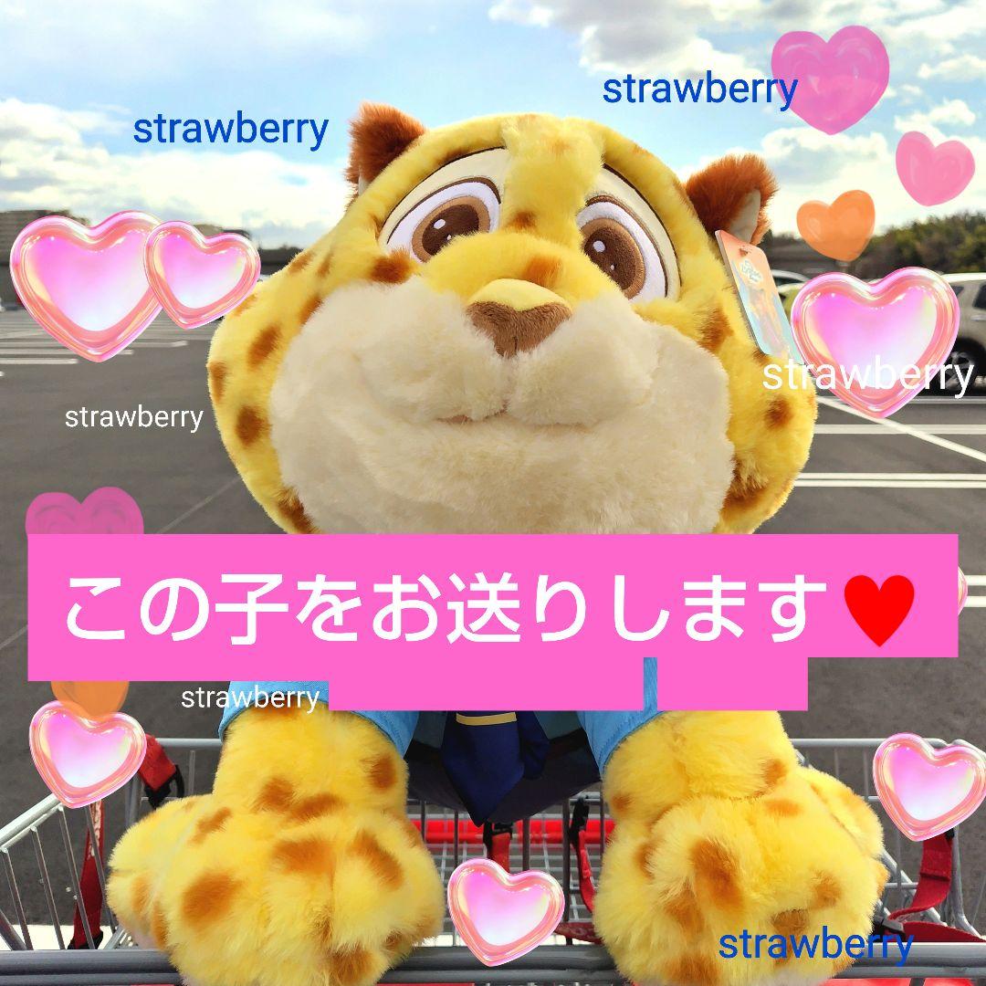 ズートピア゙２　クロウハウザー　大きな　ぬいぐるみ　ブランケット付き♥コストコ ズートピア゙2 クロウハウザー 大きな ぬいぐるみ ブランケット付き