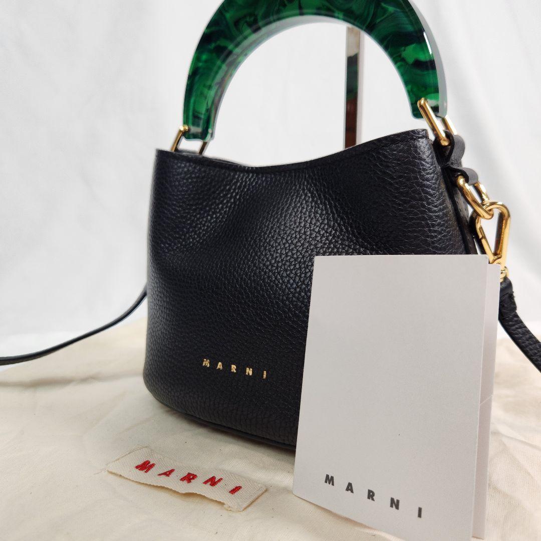 未使用 定価約23万 マルニ ショルダーバッグ 2way ベニス 上白石萌歌 未使用 定価約23万 マルニ ショルダーバッグ 2way ベニス 上白石萌歌