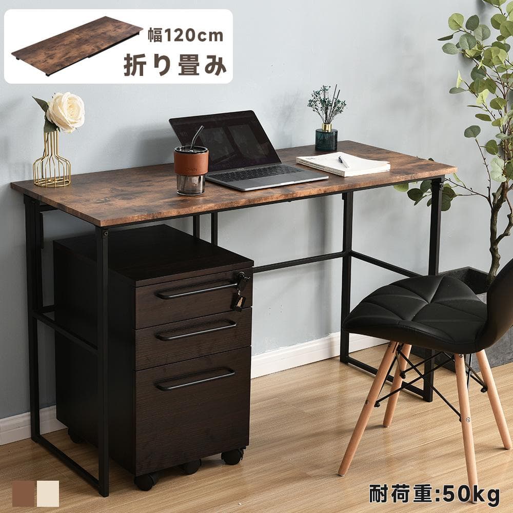 パソコンデスク シンプルワークデスク ゲーミングテーブル 幅120cm パソコンデスク 机 pcデスク 120 幅120cm デスク シンプルデスク