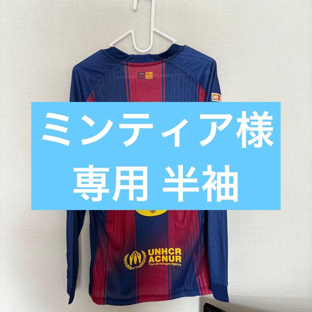 半袖 ペドリ L アディダス エルマノス コウモリランニング 半袖Tシャツ（ジェンダー