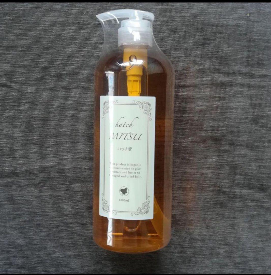 セール品！ハッチ蜜ヘアオイル　送料無料 ポイント5倍】ハッチ蜜オイル1000ml-全国送料無料 | Ref美容
