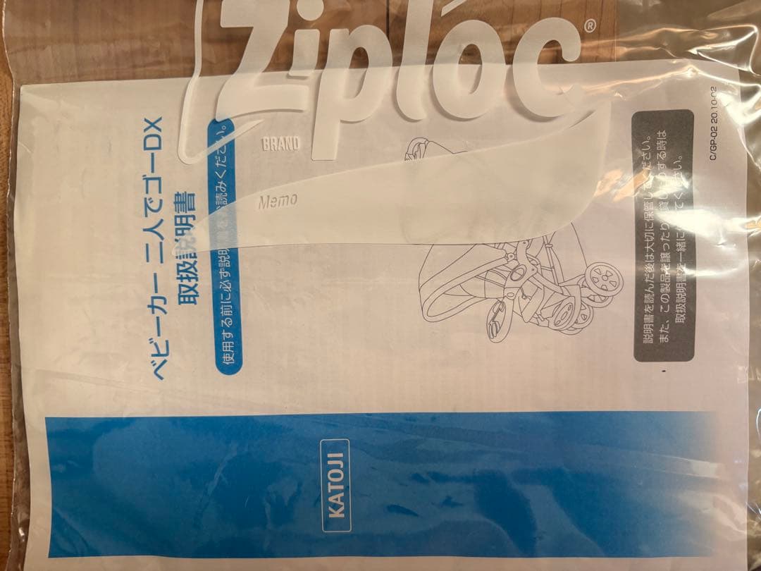 《mikacchi727》 ベビーカー　二人でゴーDX KATOJI