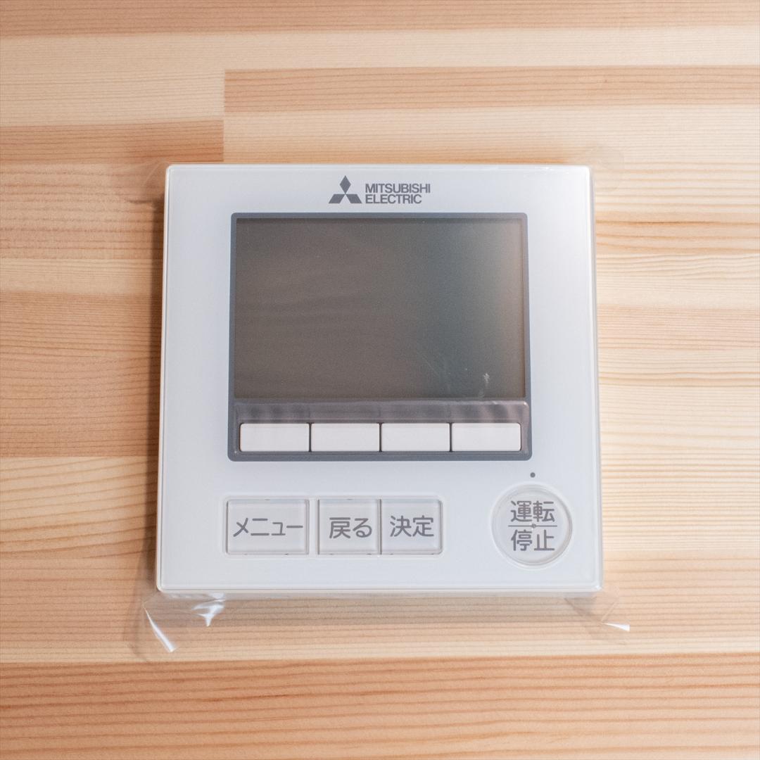 三菱 ワイヤード MAリモコン PAR-45MA - メルカリ