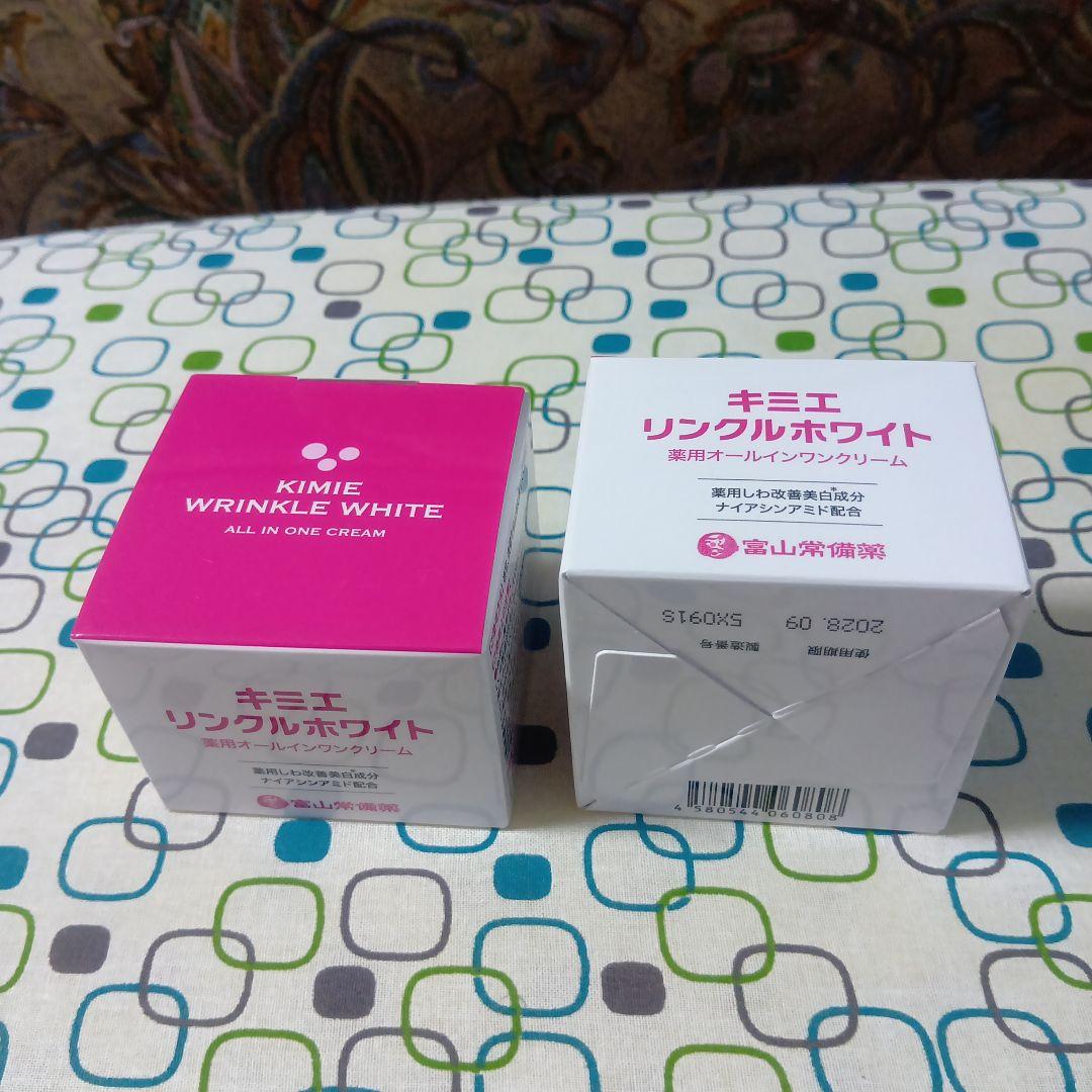 キミエ リンクルホワイト オールインワンクリーム 60g 医薬部外品】キミエリンクルホワイト - 富山県富山市｜ふるさと