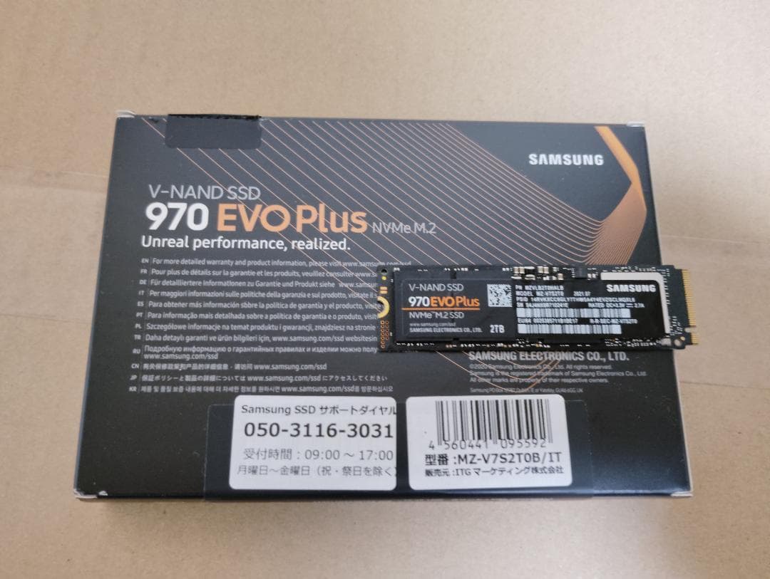 内蔵型SSD Samsung 970 EVO Plus nvme m.2 2TB SSD 970 EVO Plus NVMe® M.2 2 TB Memory & Storage - MZ-V7S2T0B/AM