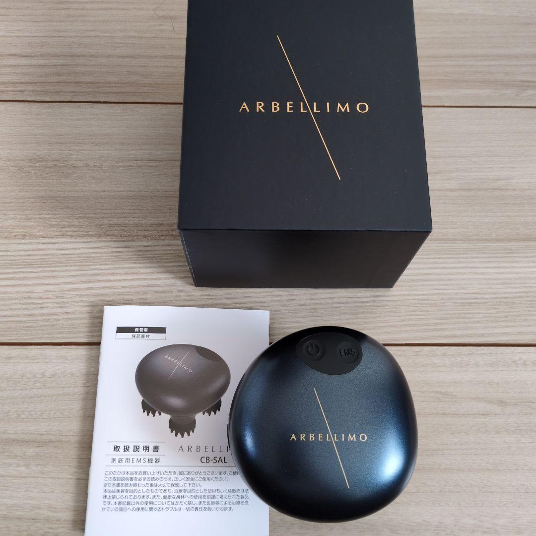 新品 未使用】ARBELLIMO CB-SAL EMS ヘッドスパリフト - メルカリ