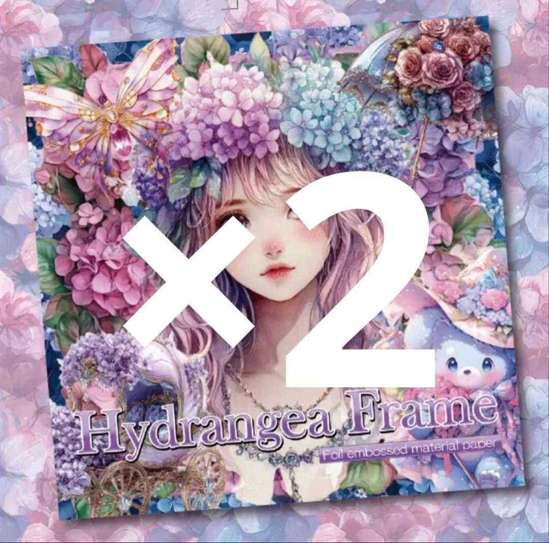 澪様♡ありがとうございます♡