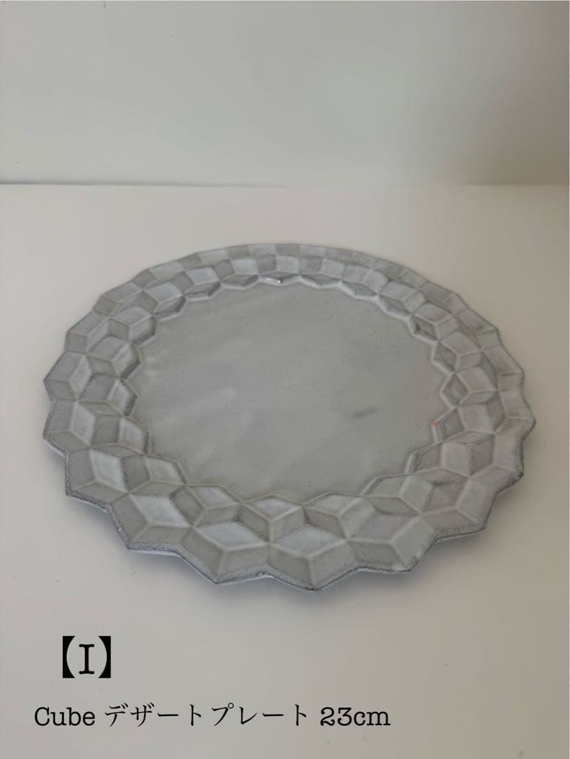 【I】ASTIER de VILLATTEアスティエデザートプレート23cm Astier de Villatte】Adelaide デザートプレート | フィールシーン