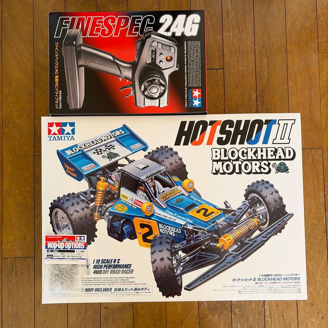 タミヤ　ホットショットII ブロックヘッドモータース　RCドライブセット タミヤ 1/10 RCカー ホットショットII BLOCKHEAD MOTORS 組み立てキッ