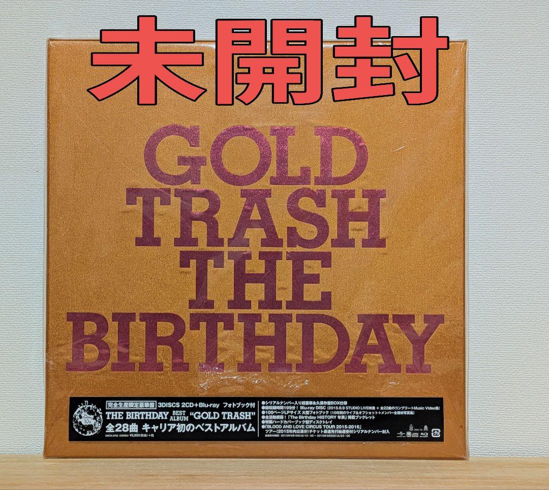 未開封 The Birthday GOLD TRASH 完全生産限定豪華盤 2026年最新】THE birthday gold trash 完全生産限定豪華盤の人気