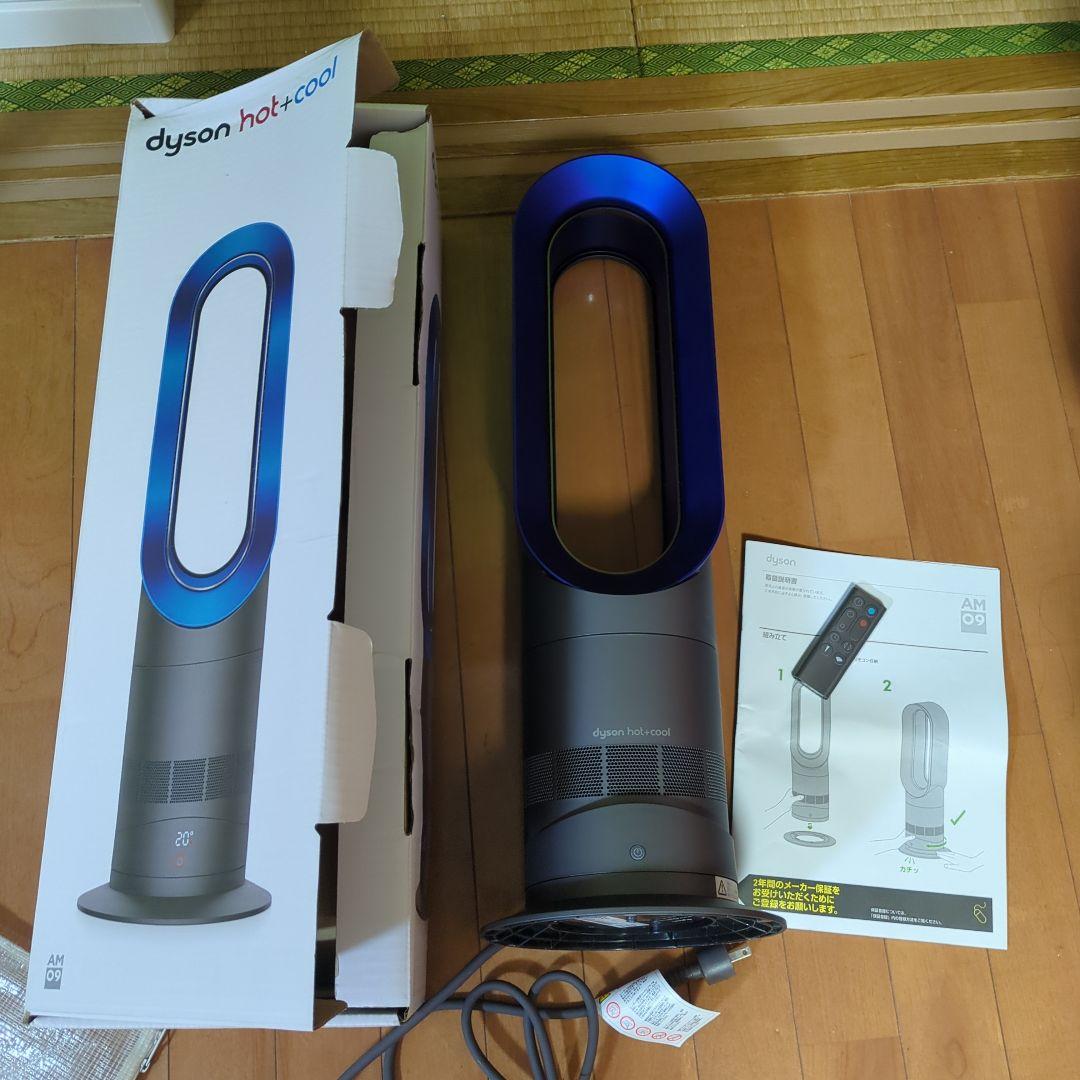 Dyson サーキュレーター　美品　2019年　千葉県東葛付近手渡し-2000円 扇風機 サーキュレーター ダイソン ホットアンドクール」の人気商品