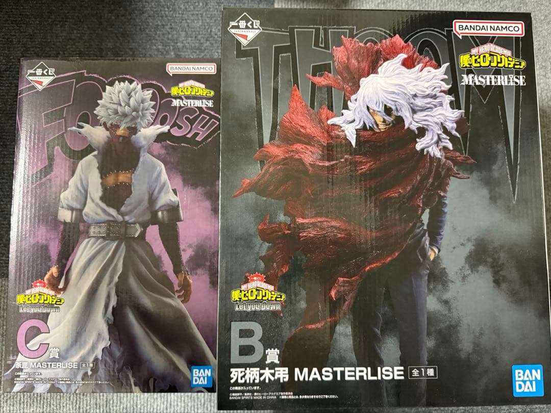 一番くじヒロアカLet you down B賞 死柄木弔 C賞 荼毘 さぁ？俺ってなんなんだろ？ 】 『 一番くじ Let you down B賞 死柄木