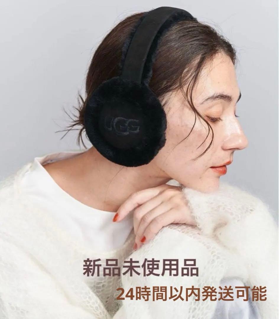 完売品 UNITEDARROWS UGG シープスキン イヤーマフ 2025 WEB限定】＜UGG＞シープスキン エンブロイダリー イヤーマフ