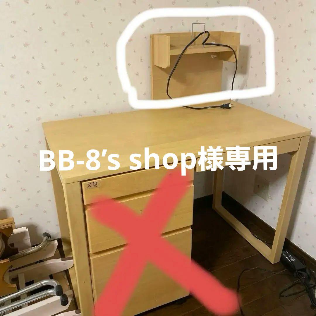 BB-8’s shop　　カリモクの学習机 学習デスクの選び方｜カリモク家具公式オンラインショップ