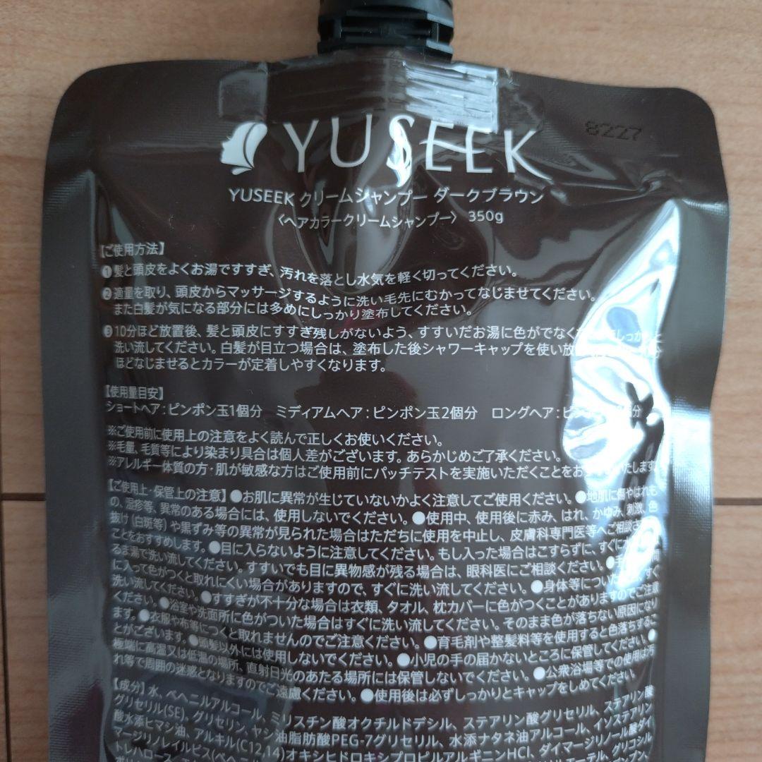 YUSEEK クリームシャンプー ダークブラウン - メルカリ