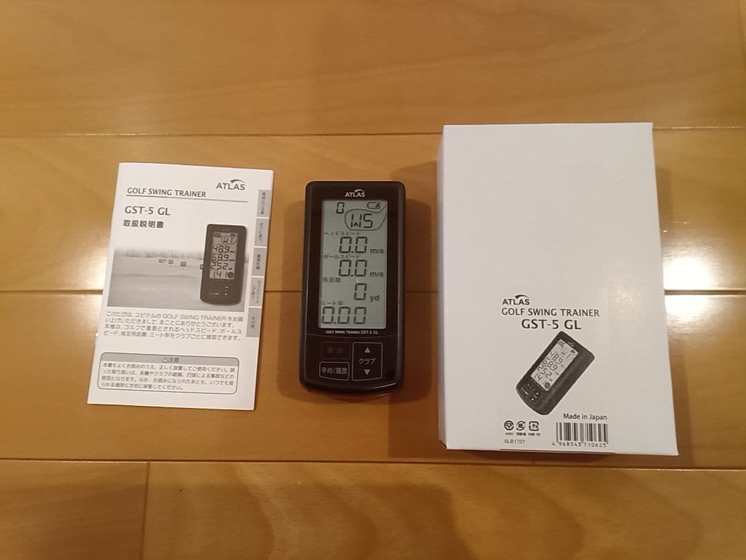 ユピテル(Yupiteru)「ATLAS GST-5 GL」 - メルカリ