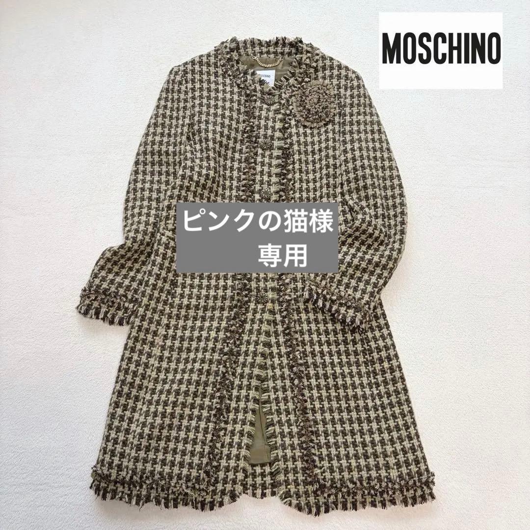 ❁ MOSCHINO ツイードロングコート フリンジ イタリア性 ノーカラー マダムヒロコ イタリア製ツイード ノーカラー コートジャケット
