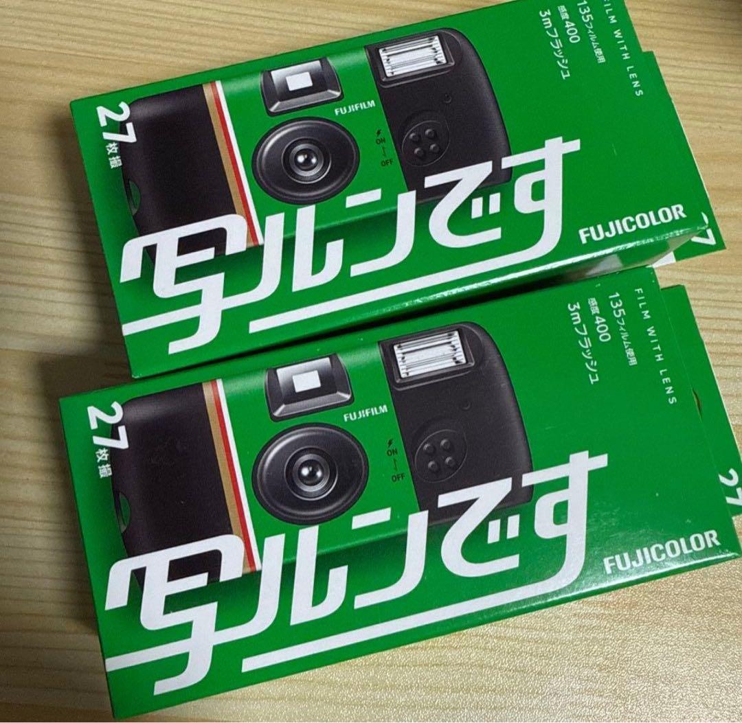 新品・未使用】フジカラー 写ルンです 27枚撮り 2個 セット - メルカリ