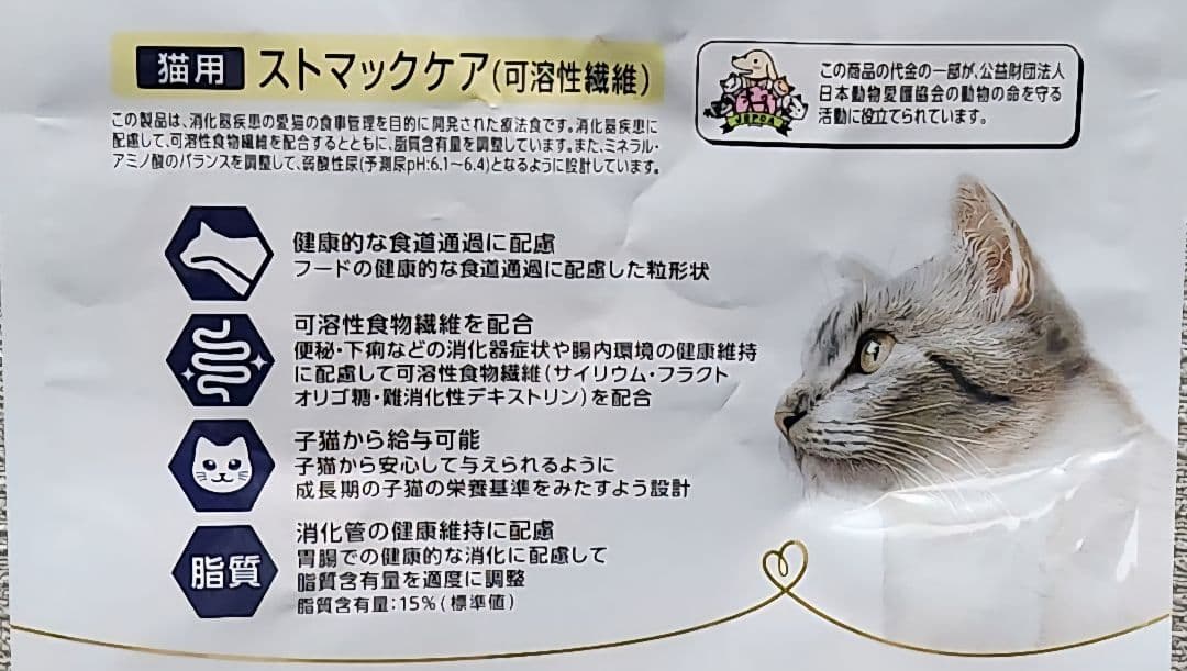 Dr's Care ドクターズケア ストマックケア 可溶性繊維1.5kg×2袋 - メルカリ