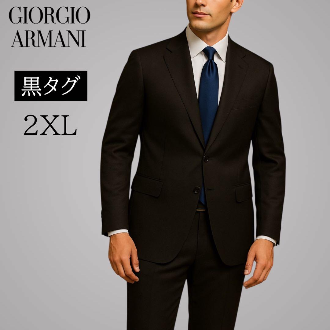 【黒タグ⚡️極美品】GIORGIO ARMANI 最高級スーツ 52 2XLシルク 8CHAT001_T00EV_UC99_D_SS2026.jpg