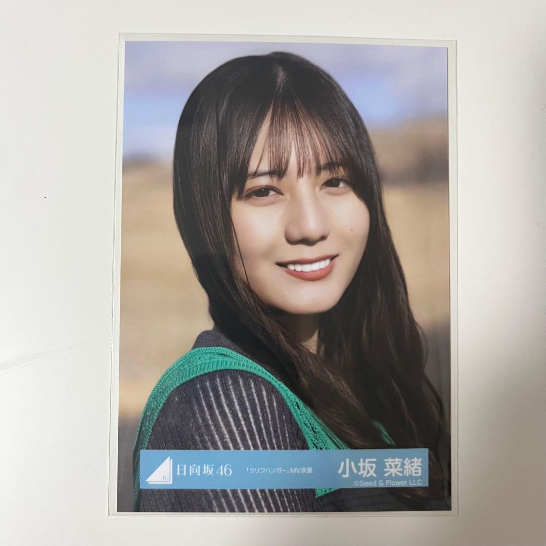 クリフハンガー 生写真 小坂菜緒 MV衣装 - メルカリ