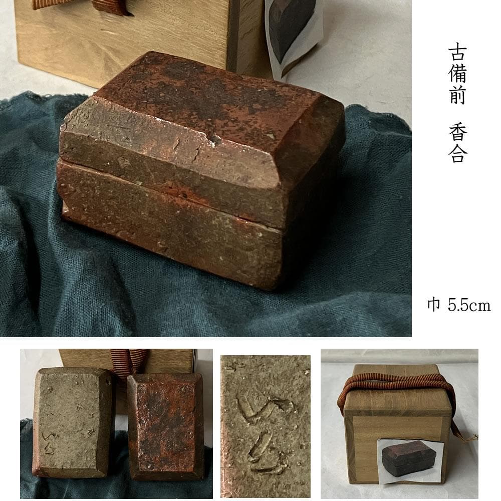 p036 古備前 香合 刻印 木箱入り 時代 茶道具 茶器/茶道具 香合】 色紙香合 曳舟蒔絵 青貝入 黒柿 三宅博作 – 今屋静香園