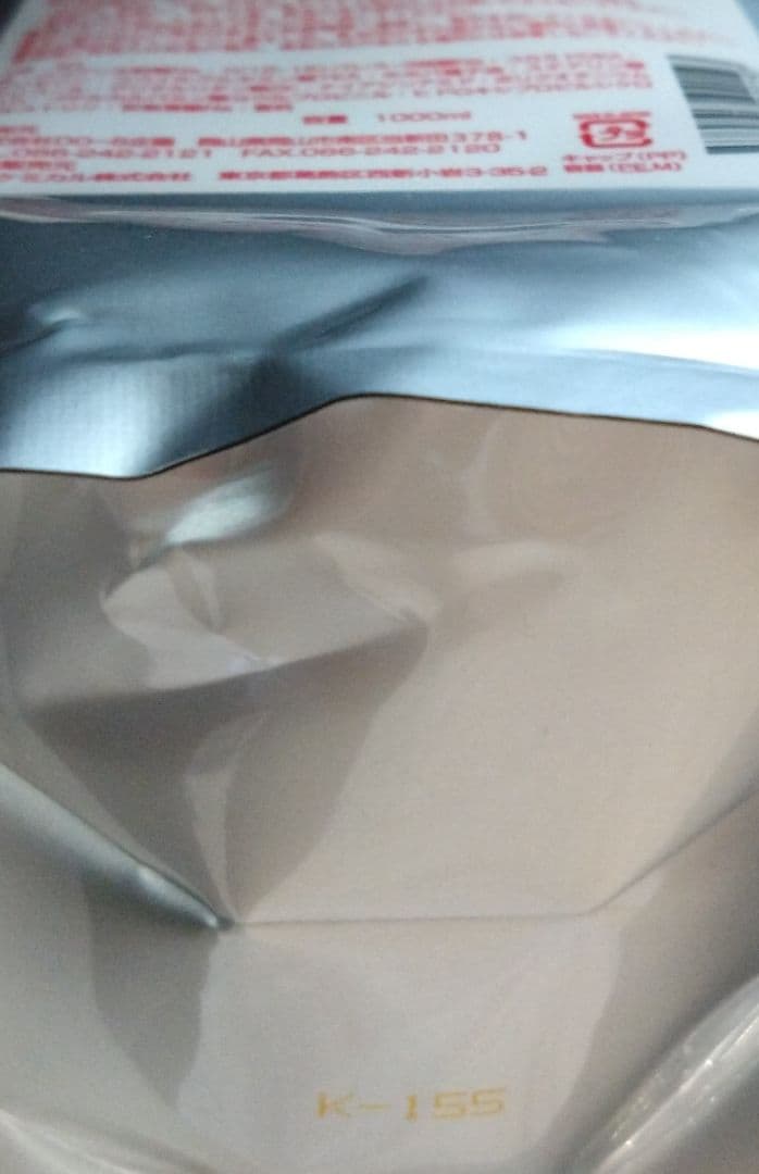 DO-Sシャンプー & トリートメント 1Lリフィルセット - メルカリ