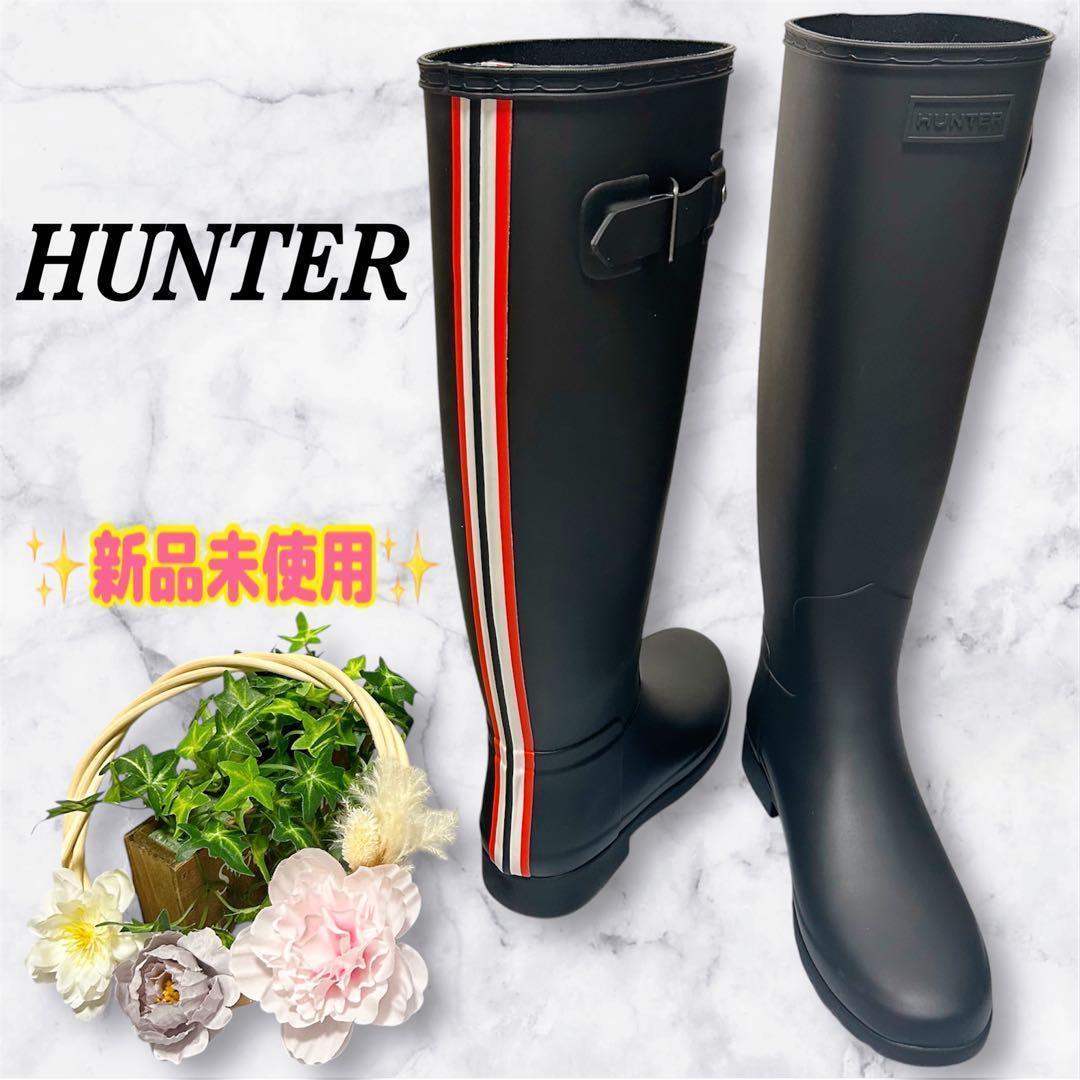 ✨️新品未使用✨️【HUNTER】 リファインド トール レインブーツ 楽天市場】【1000円OFFクーポン配布中3月スーパーセール】【一部SALE