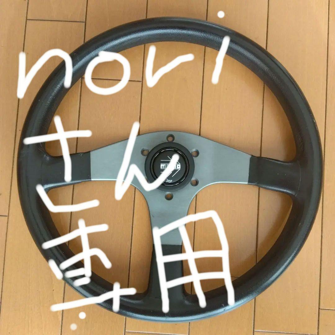 momo ステアリングホイール 350mm モモ形状 MOMO ステアリング ブルー 35Φ35cm GRIP ROYAL/AVENUE