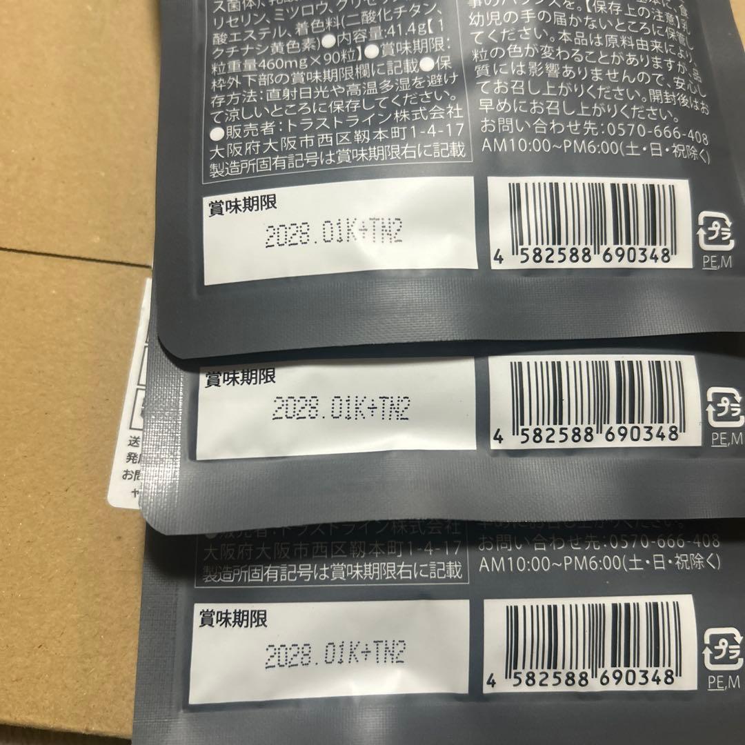 ピンキー　キラーバナー2 Amazon | ピンキーとキラーズ大全[初回限定盤] | ピンキーとキラーズ