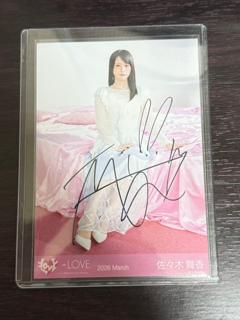 LOVE イコラブ 佐々木舞香 直筆 生写真 ラブソングに襲われる - メルカリ