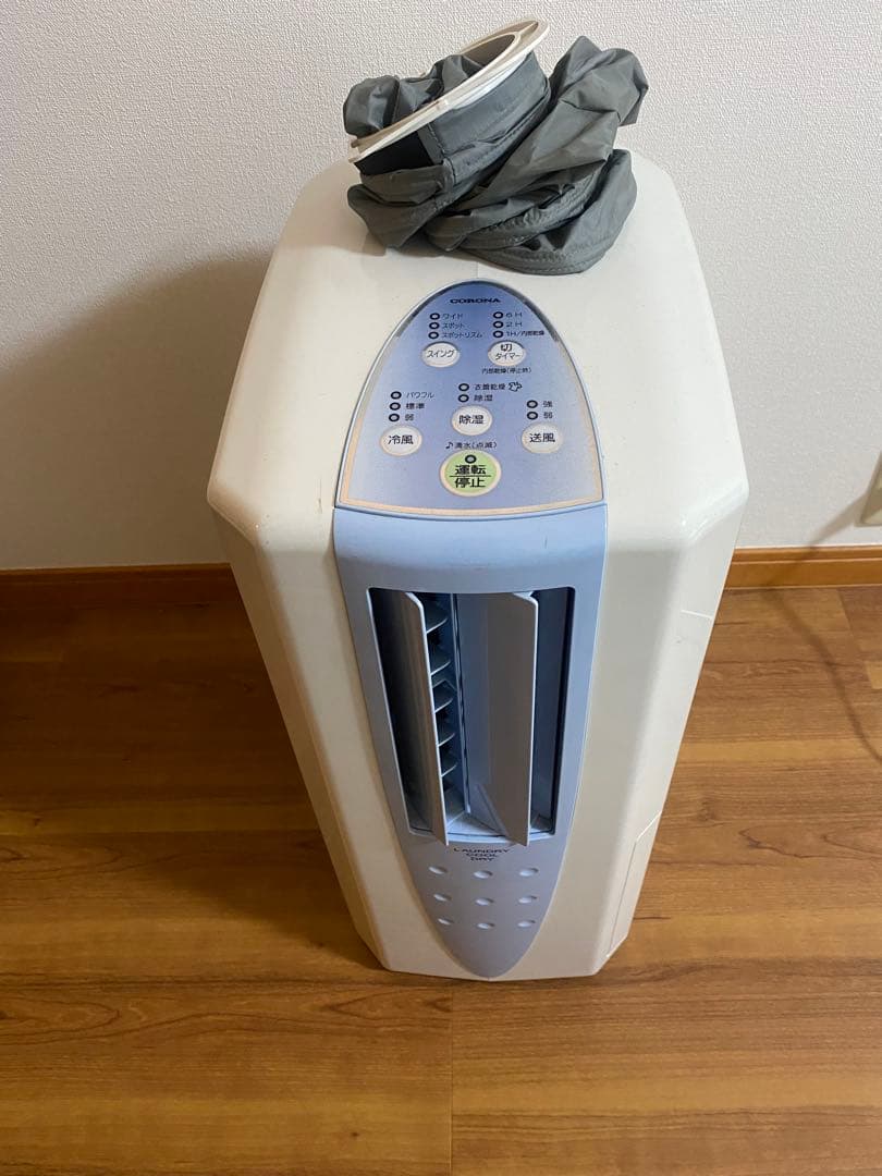 コロナ 冷風衣類乾燥除湿器 CDM-F1020 CORONA（コロナ） スポットクーラー 除湿機 冷風衣類乾燥除湿機