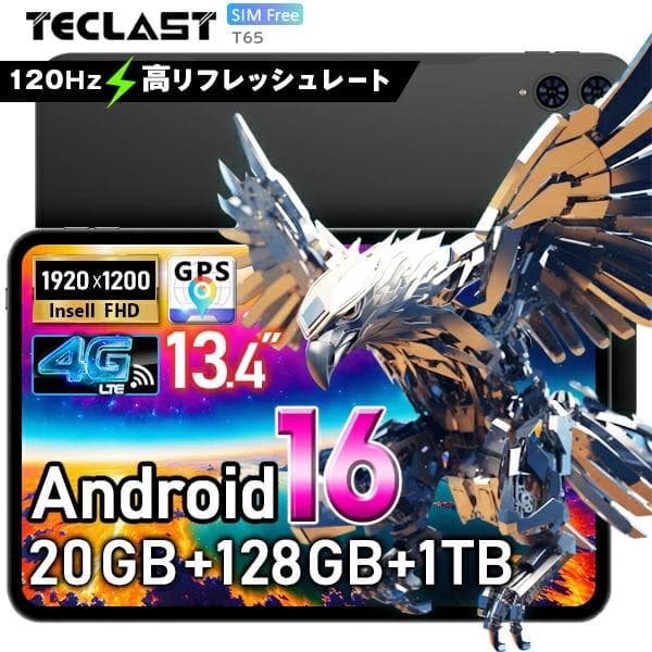 TECLAST T65 Android タブレット13.4インチ TECLAST Android 16 タブレット 13.4インチ TECLAST T65 メモリ最大