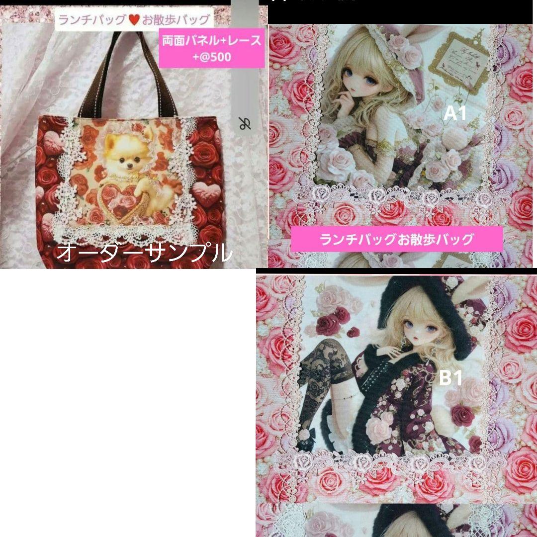 K☆K。。。様♥️オーダーページ②トートバッグ、エコバック