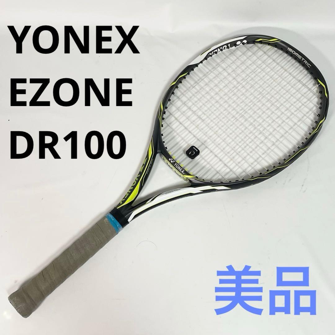 【美品】YONEX EZONE DR 100 硬式テニス ラケット G2 楽天市場】yonex ezone dr 100の通販