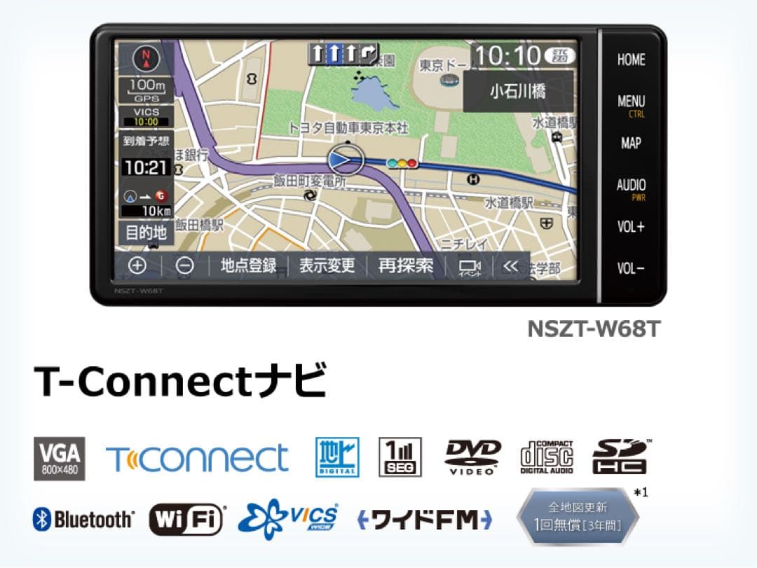NSZT-W68T トヨタ純正ナビ フルセグ 美品 80ノア ヴォクシードラレコ 2026年最新】nszt-w68t ドラレコの人気アイテム - メルカリ