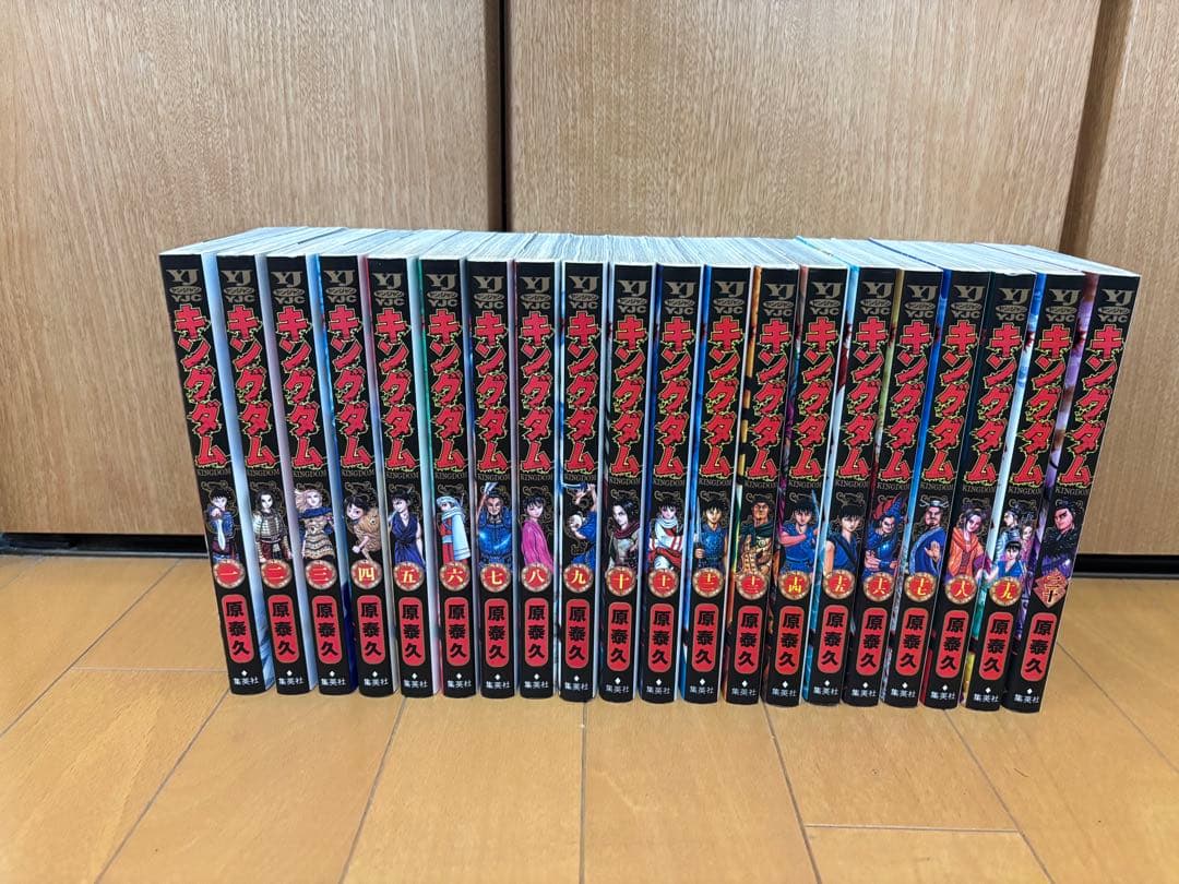 (全巻)キングダム1-78巻セット+公式ガイドブック 予約商品】キングダム コミック 全巻セット（1-78巻セット・以下続巻