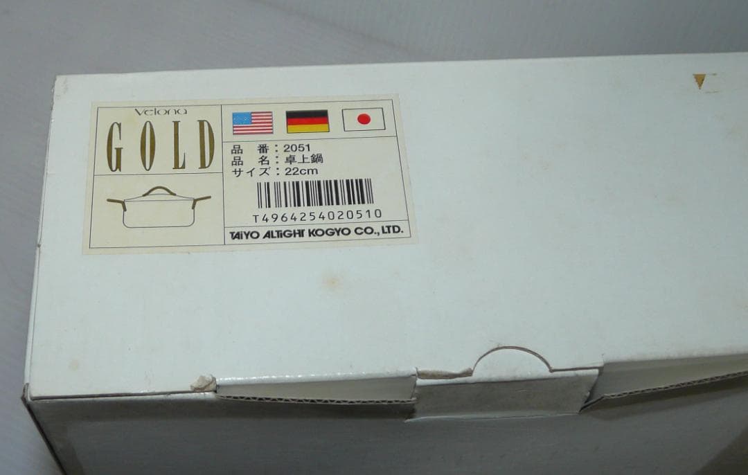 新品 美品 Velona GOLD 卓上鍋 直径約22cm ベローナ ゴールド - メルカリ