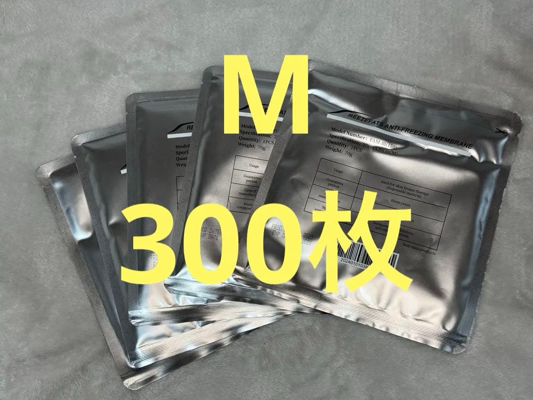 300枚Mサイズ 脂肪冷却シート不凍シート - メルカリ