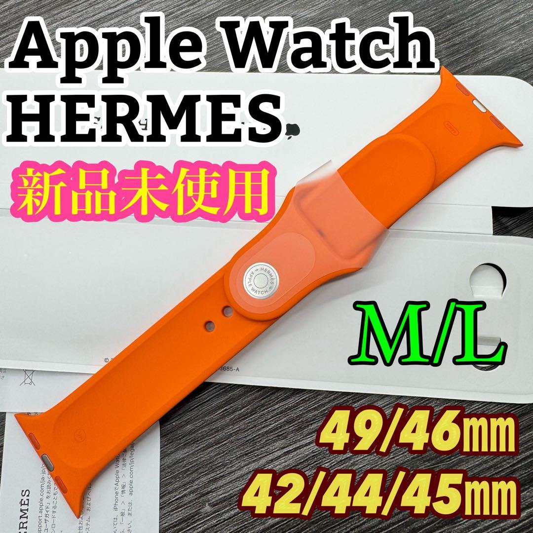 2920 未使用　Apple Watch エルメス　オレンジラバー　スポーツ Apple Watch Hermèsには「Hermèsオレンジスポーツバンド」が付属する